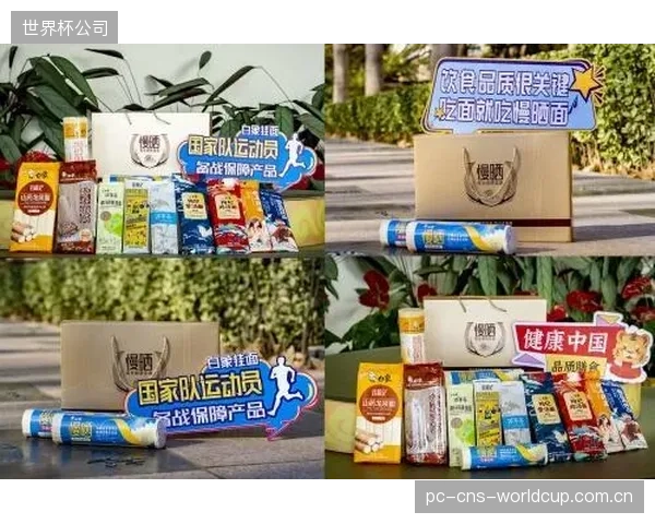 青少年运动员的营养监控被提升至战略高度，旨在从分子水平优化未来体育人才的成长轨迹